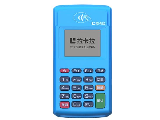 郑重提醒：电销短信免费换新POS机是假的
